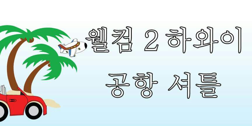 KakaoTalk_20141016_111426732.jpg